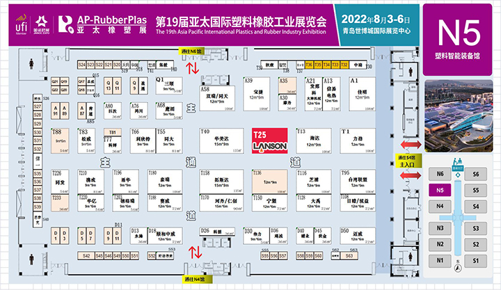 聯(lián)升亞太國(guó)際塑料橡膠工業(yè)展展位圖